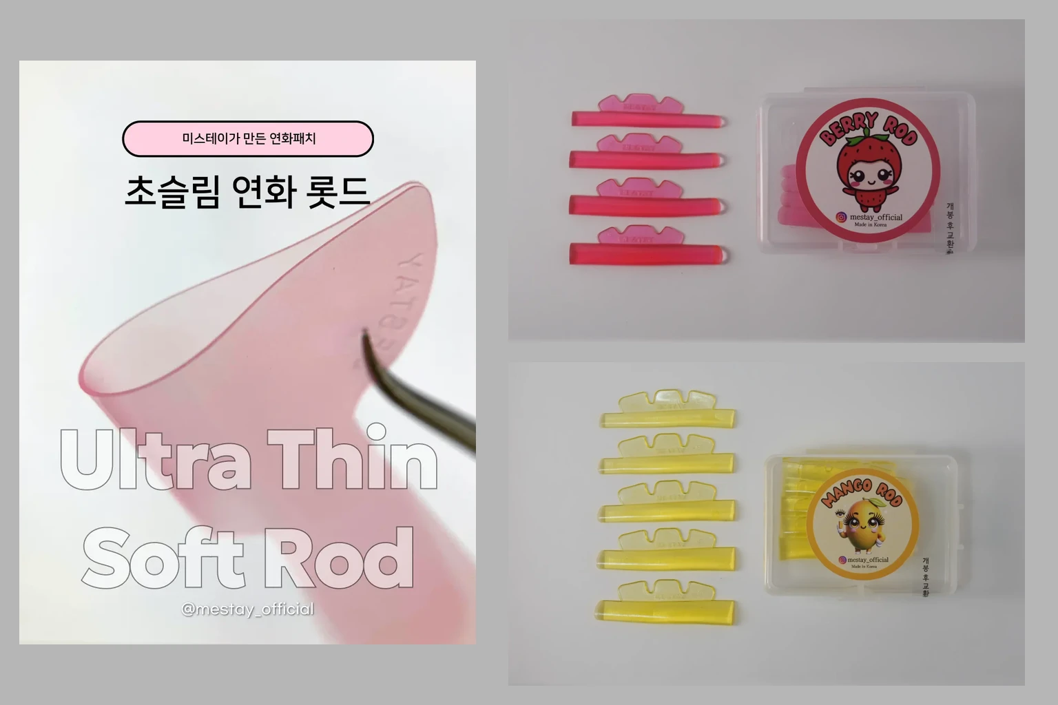 Mestay Ultra Thin Rabbit Soft Rod next to the Mestay Berry Rod and Mango Rod